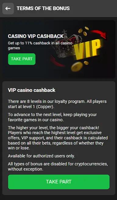888Starz cashback bonus Nigeria 