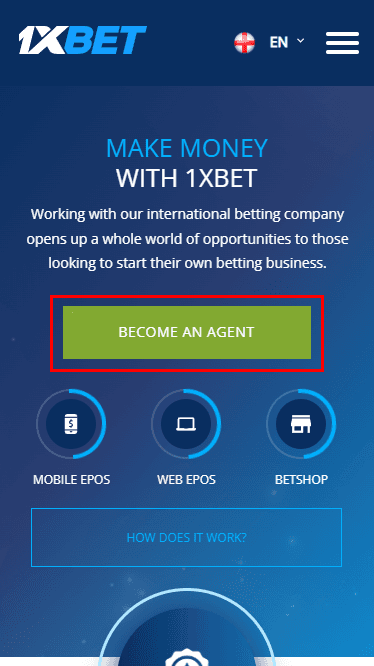 The green button "Become an agent" 1xbet